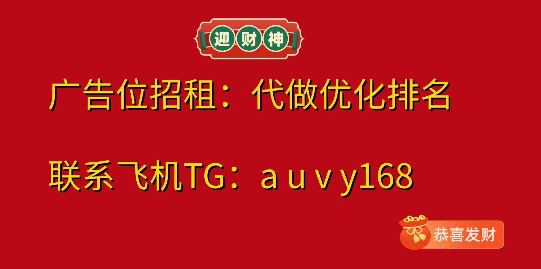 暗码黑客维运台